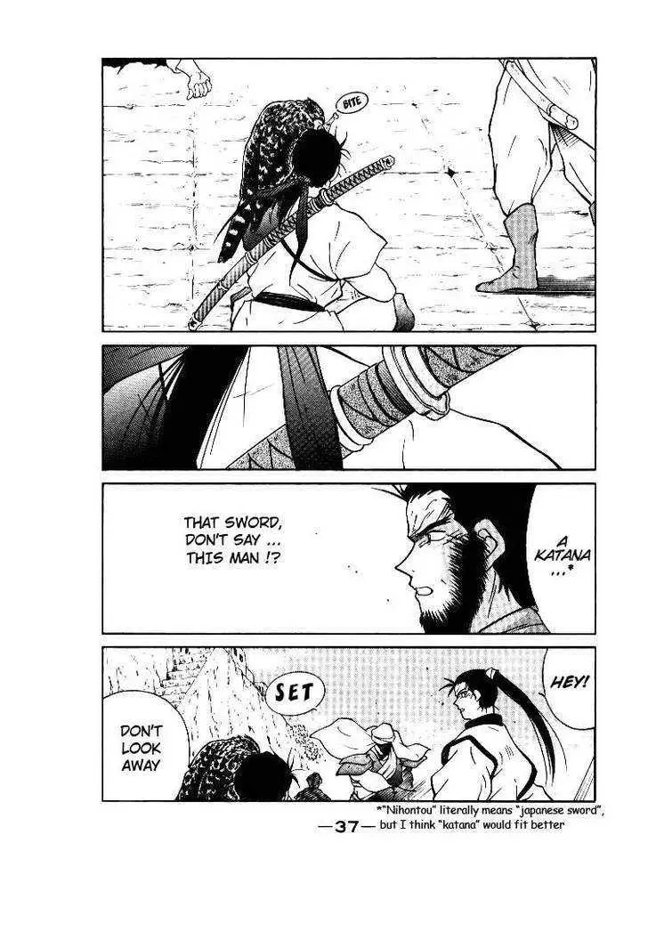 Read Kaiouki chapter 1 image 37 on Lezhin