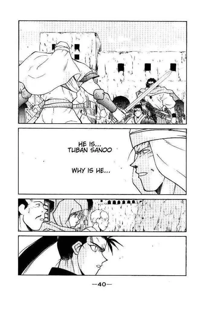 Read Kaiouki chapter 1 image 40 on Lezhin