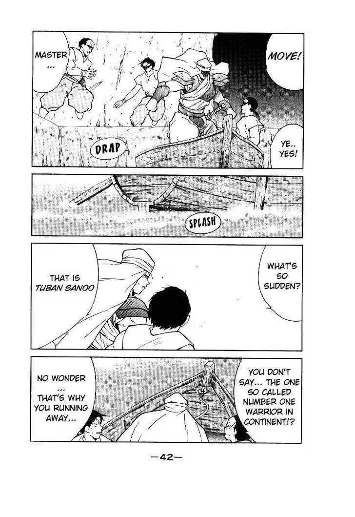 Read Kaiouki chapter 1 image 42 on Lezhin