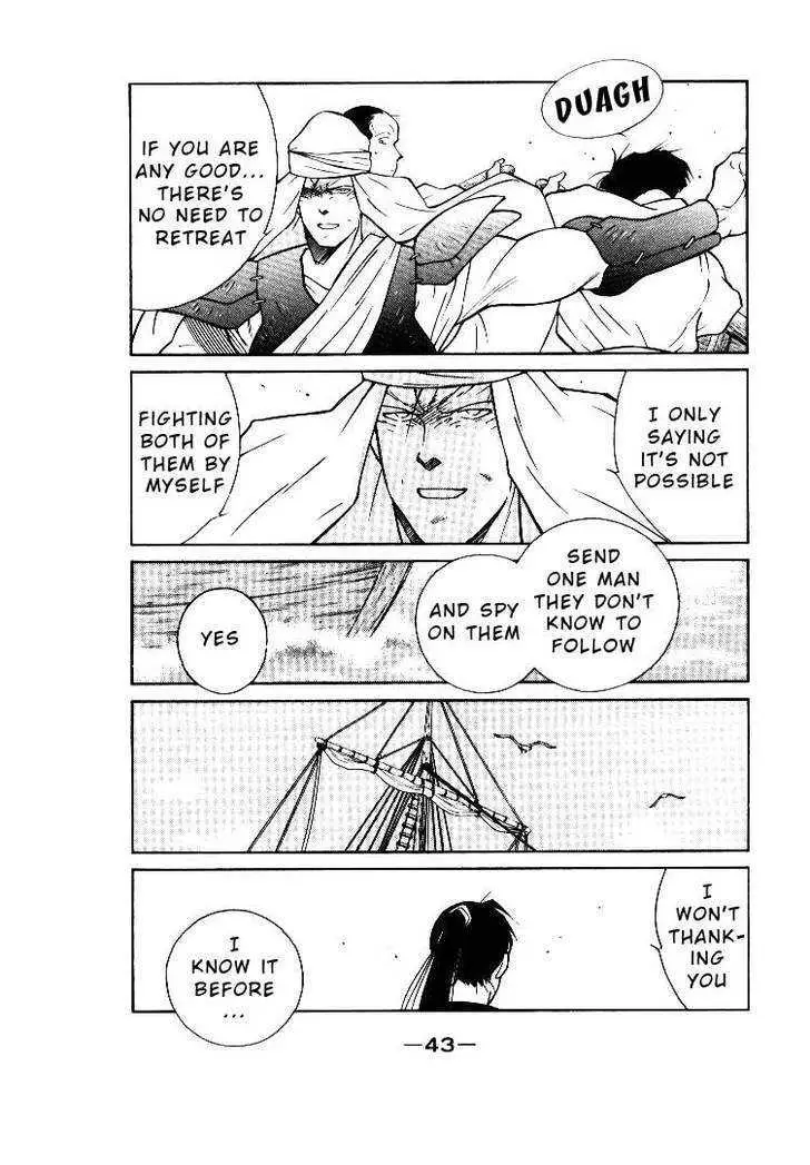 Read Kaiouki chapter 1 image 43 on Lezhin