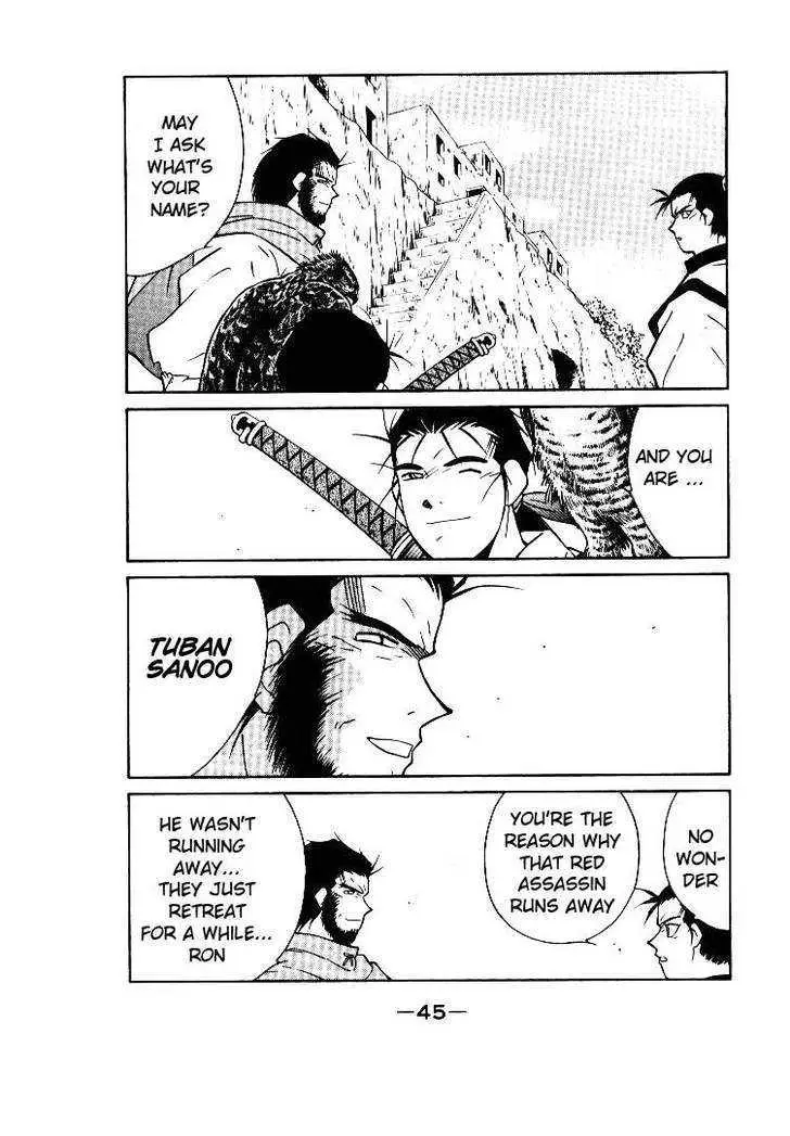 Read Kaiouki chapter 1 image 45 on Lezhin