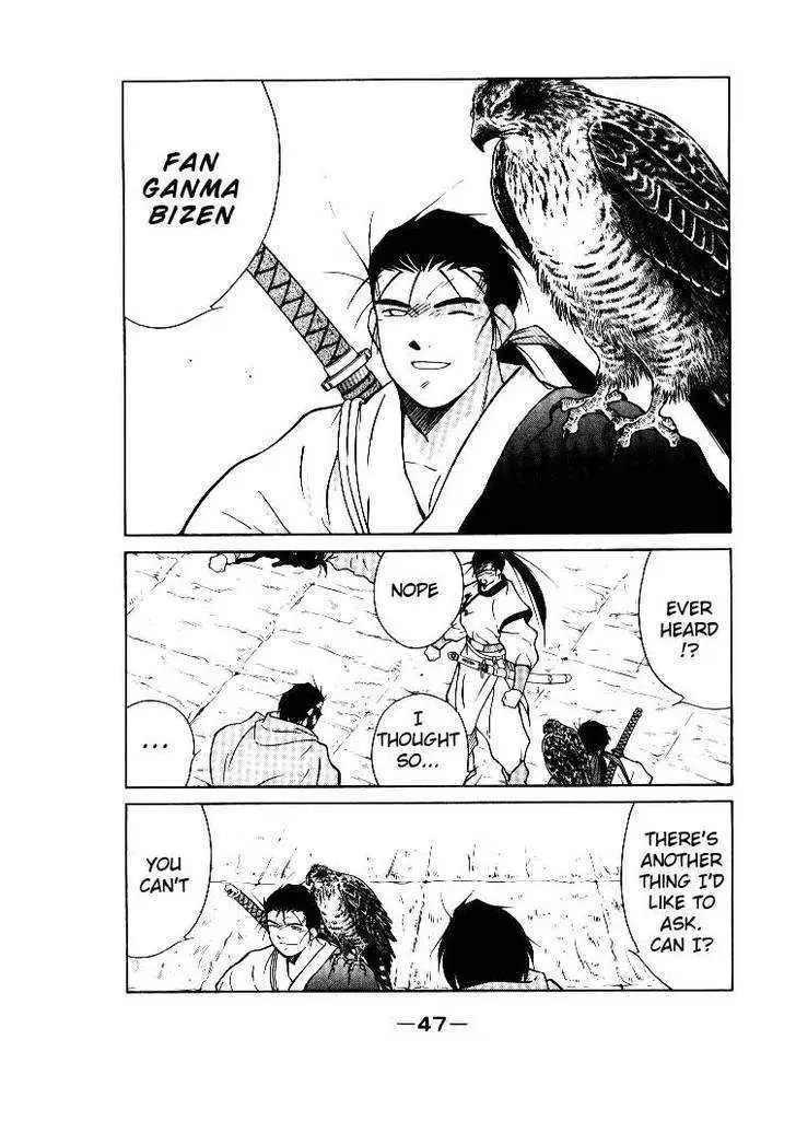Read Kaiouki chapter 1 image 47 on Lezhin