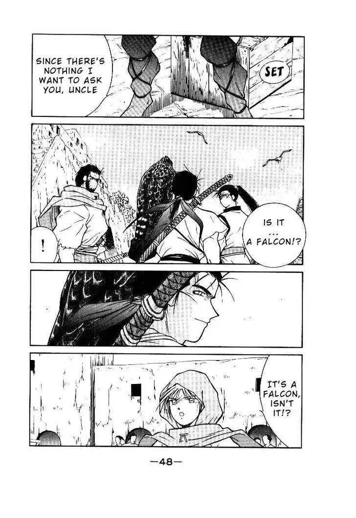 Read Kaiouki chapter 1 image 48 on Lezhin