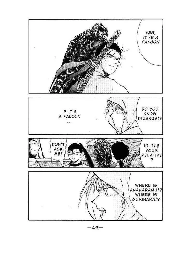 Read Kaiouki chapter 1 image 49 on Lezhin