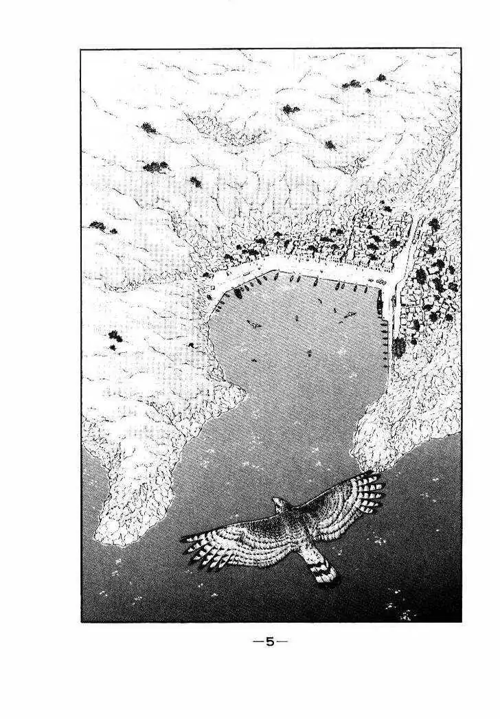 Read Kaiouki chapter 1 image 5 on Lezhin