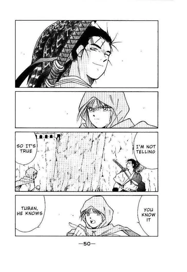 Read Kaiouki chapter 1 image 50 on Lezhin