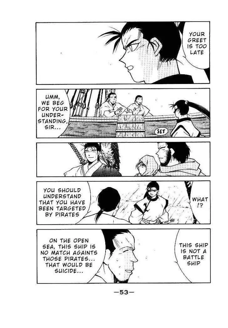 Read Kaiouki chapter 1 image 53 on Lezhin
