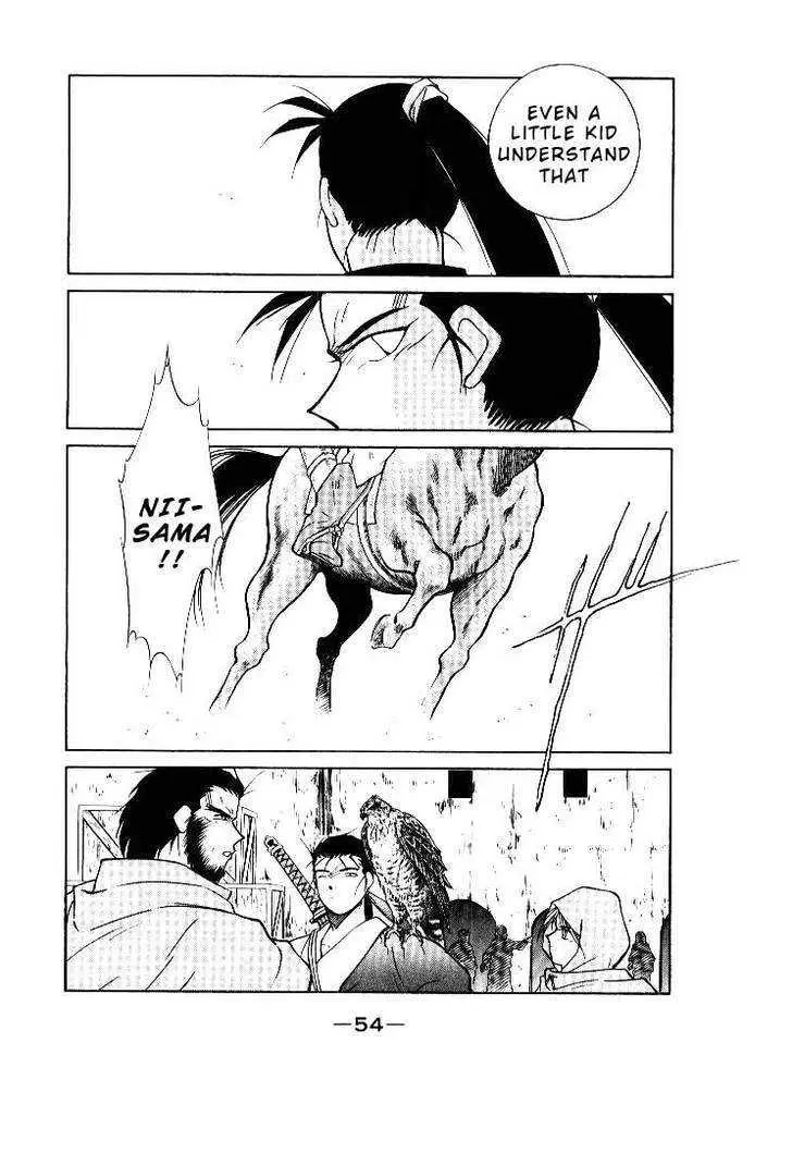 Read Kaiouki chapter 1 image 54 on Lezhin