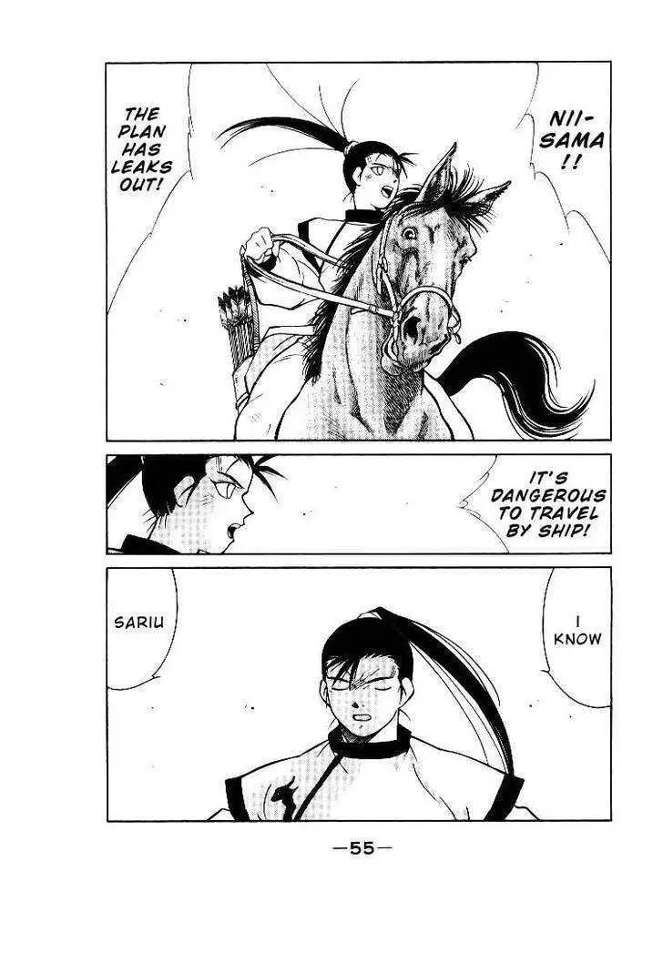 Read Kaiouki chapter 1 image 55 on Lezhin