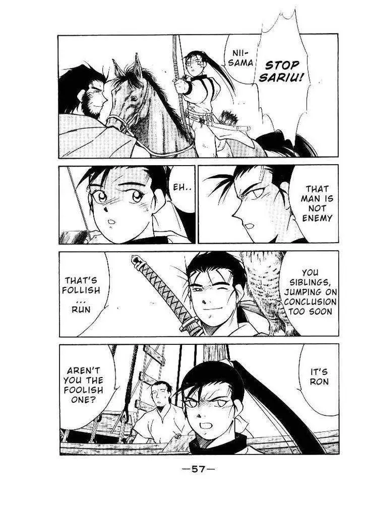 Read Kaiouki chapter 1 image 57 on Lezhin