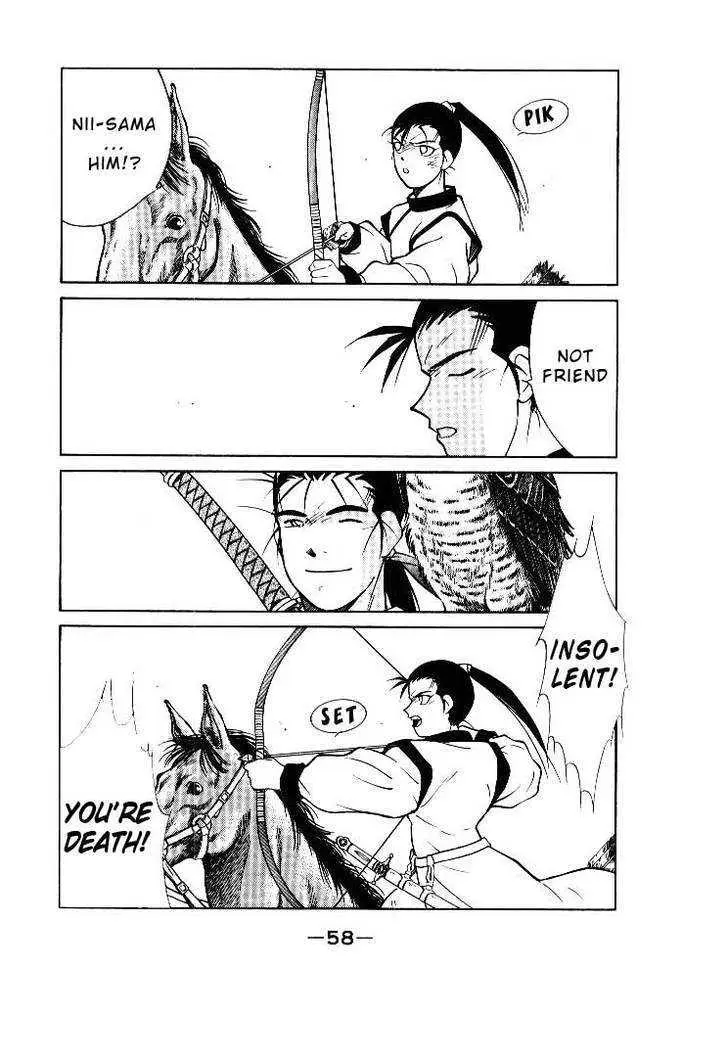 Read Kaiouki chapter 1 image 58 on Lezhin