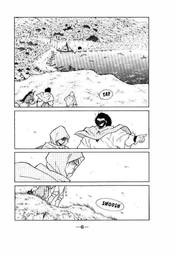 Read Kaiouki chapter 1 image 6 on Lezhin