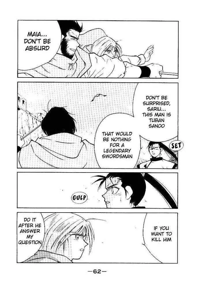 Read Kaiouki chapter 1 image 61 on Lezhin