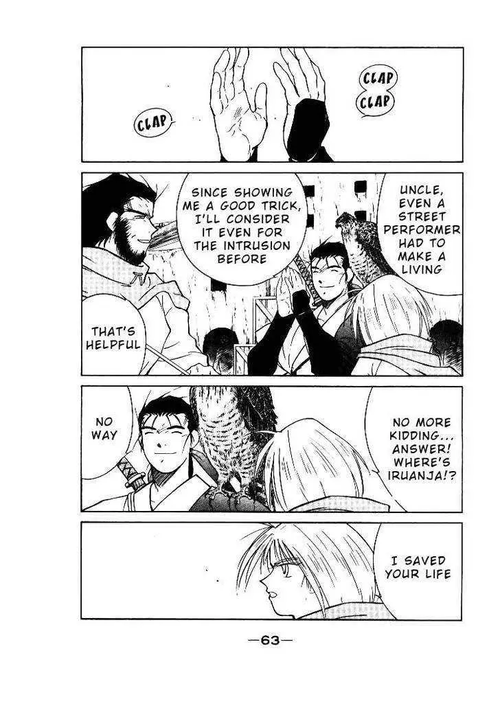 Read Kaiouki chapter 1 image 62 on Lezhin