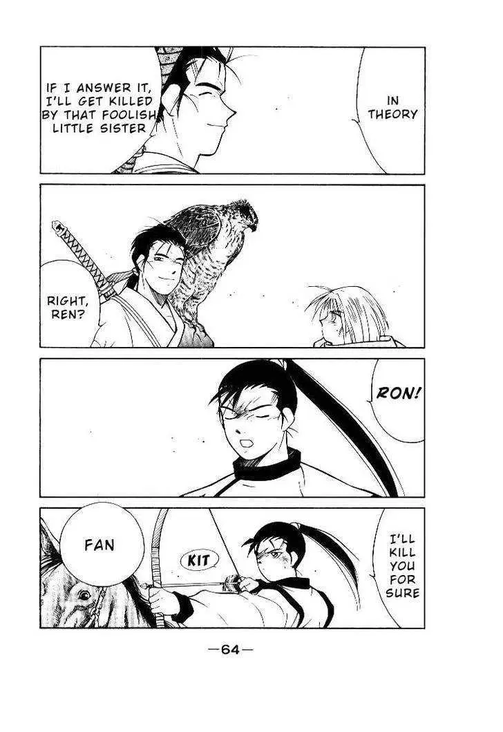 Read Kaiouki chapter 1 image 63 on Lezhin