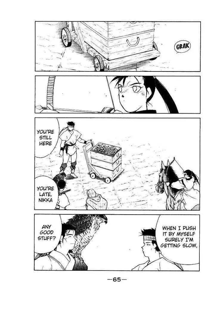 Read Kaiouki chapter 1 image 64 on Lezhin