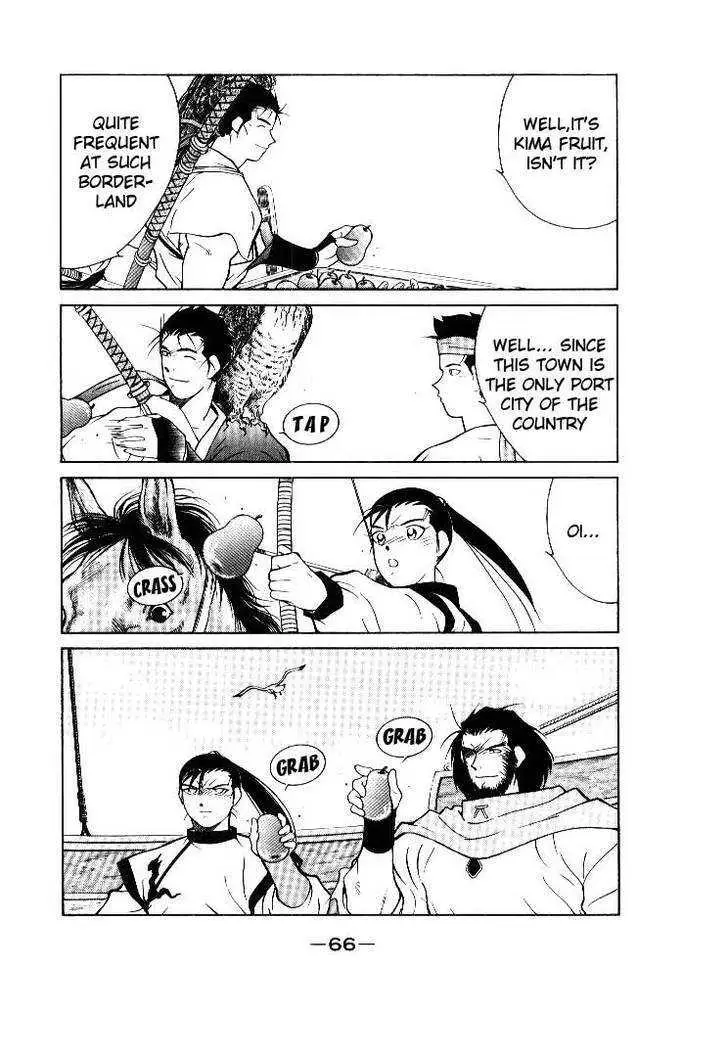 Read Kaiouki chapter 1 image 65 on Lezhin