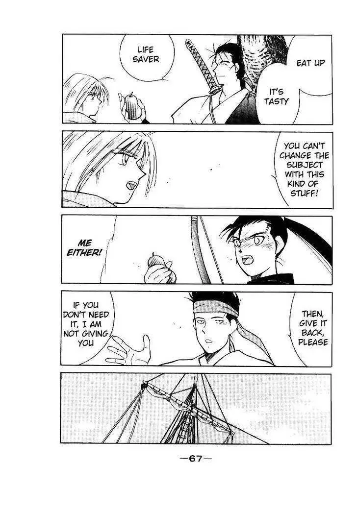 Read Kaiouki chapter 1 image 66 on Lezhin