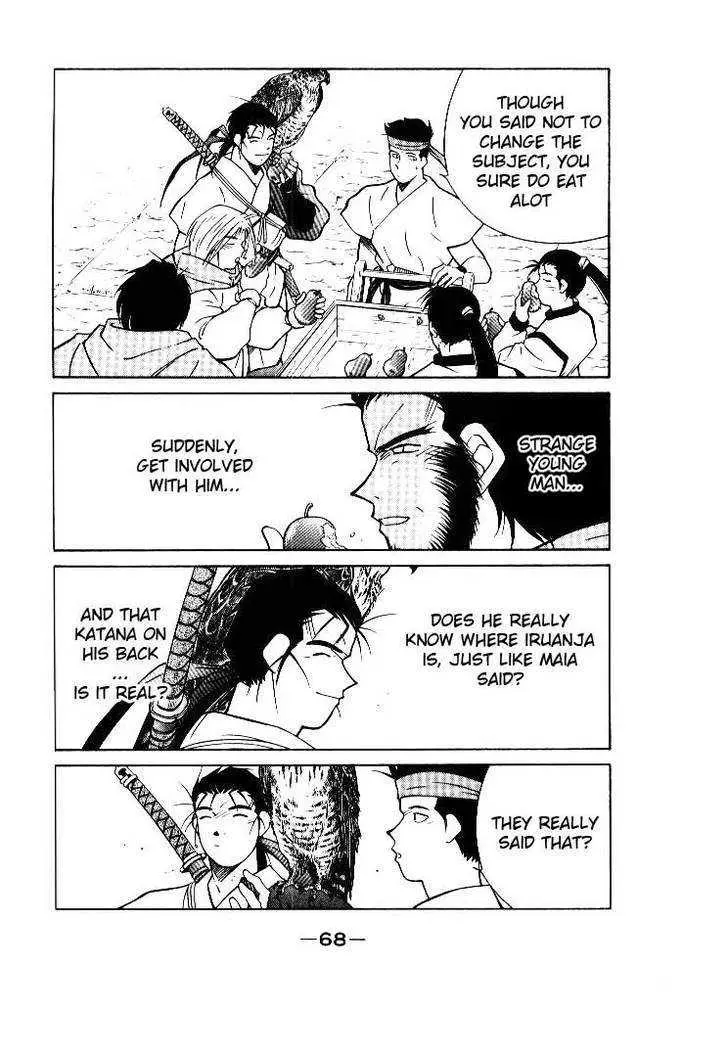 Read Kaiouki chapter 1 image 67 on Lezhin
