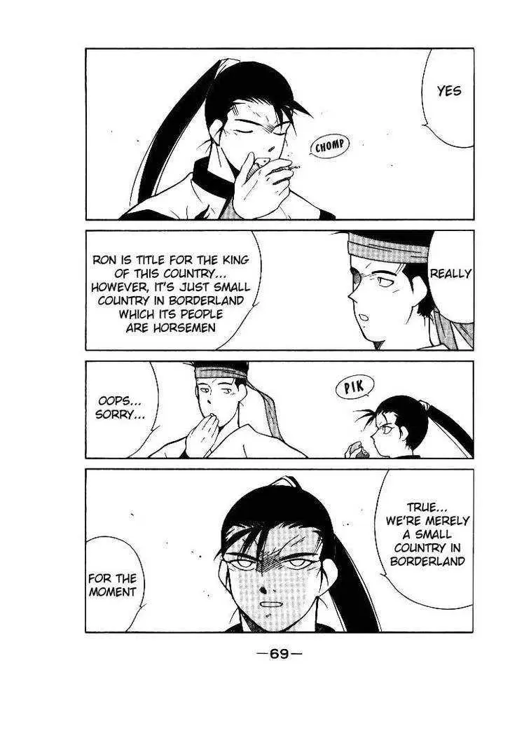 Read Kaiouki chapter 1 image 68 on Lezhin