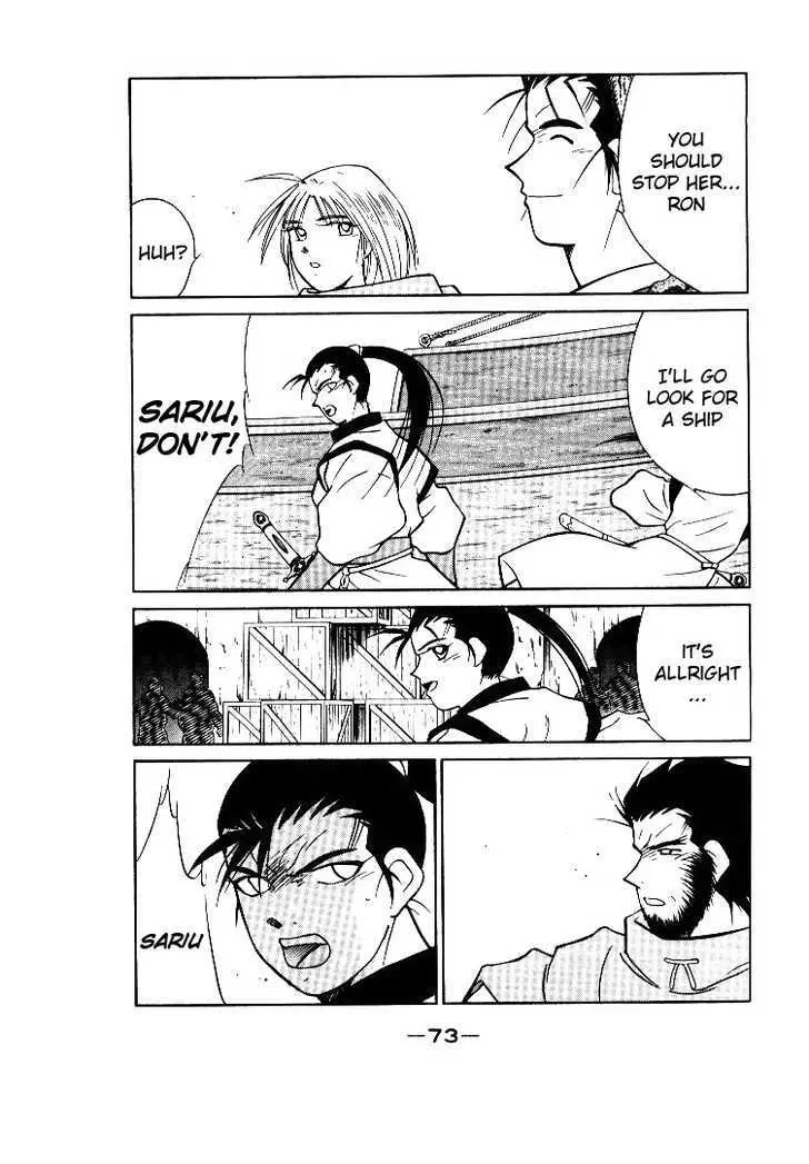 Read Kaiouki chapter 1 image 72 on Lezhin