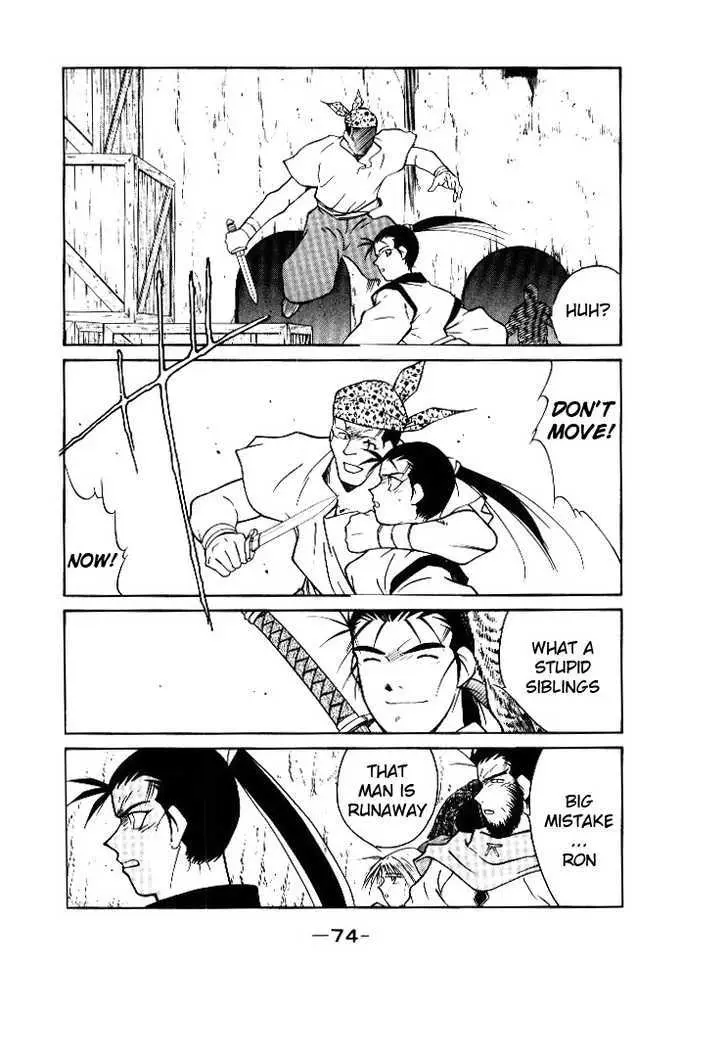 Read Kaiouki chapter 1 image 73 on Lezhin