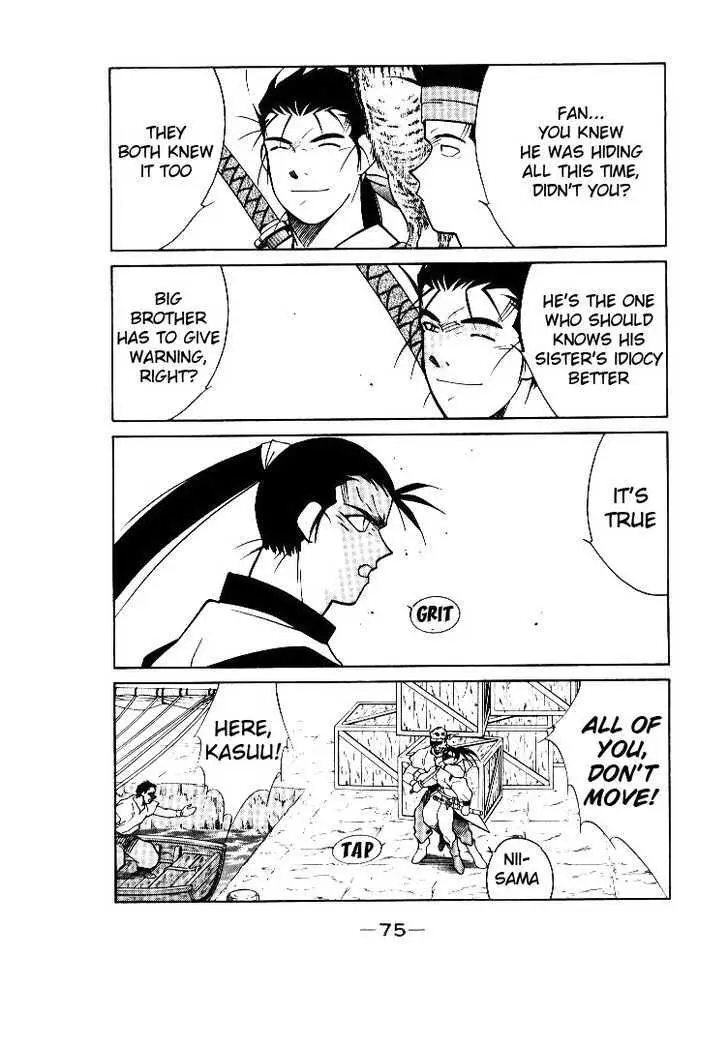 Read Kaiouki chapter 1 image 74 on Lezhin