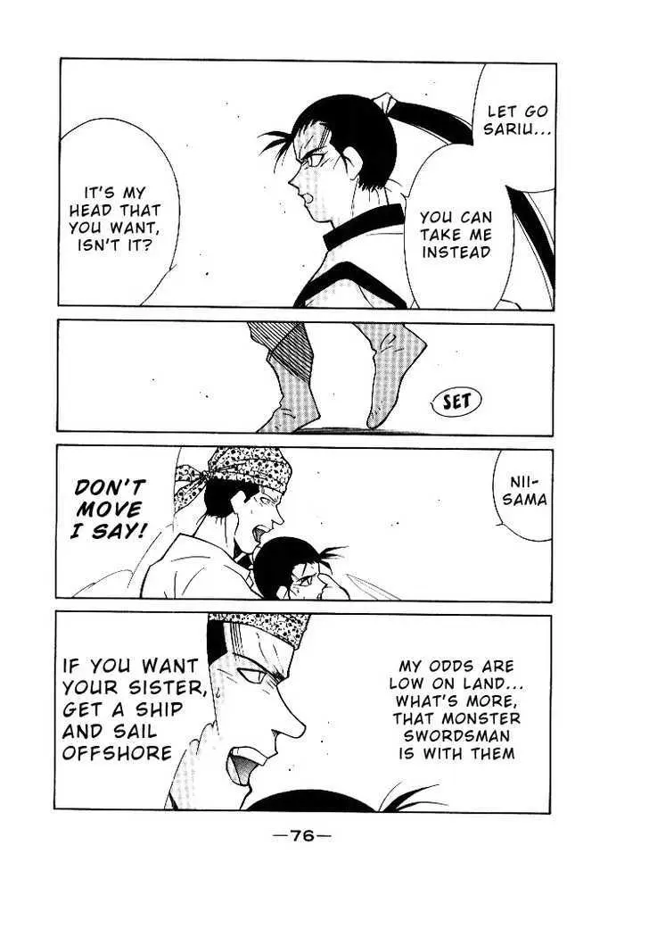 Read Kaiouki chapter 1 image 75 on Lezhin