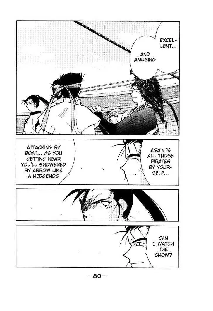 Read Kaiouki chapter 1 image 79 on Lezhin