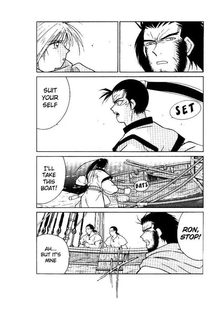 Read Kaiouki chapter 1 image 80 on Lezhin