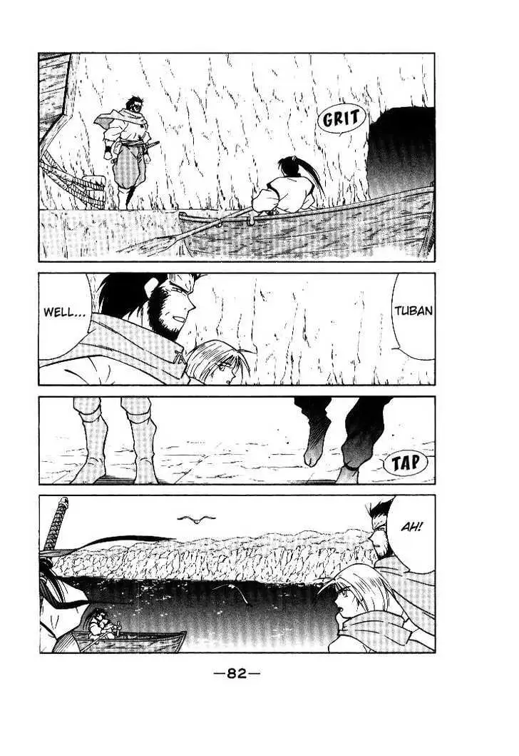 Read Kaiouki chapter 1 image 81 on Lezhin