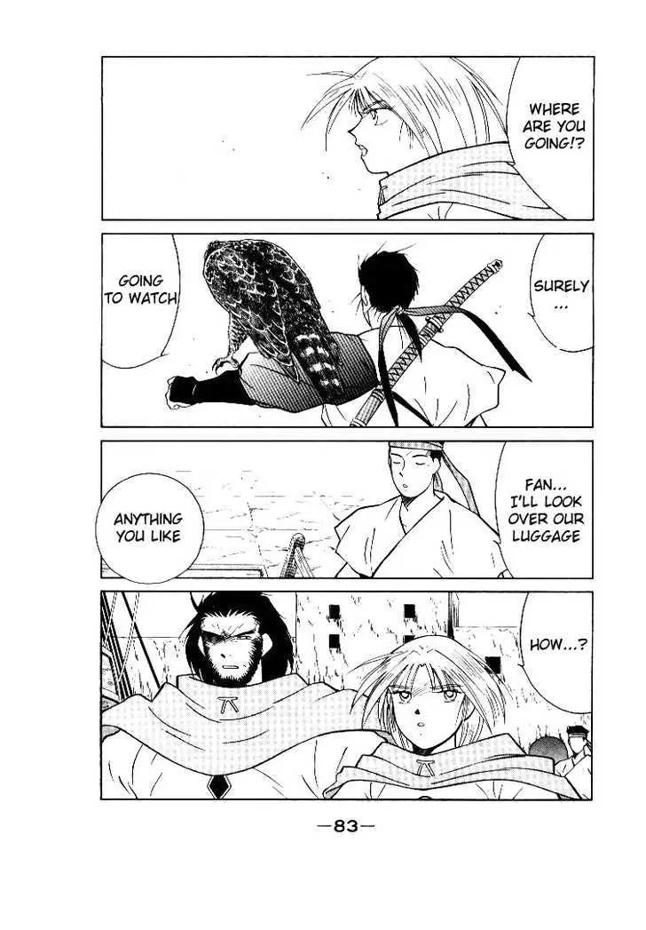 Read Kaiouki chapter 1 image 82 on Lezhin