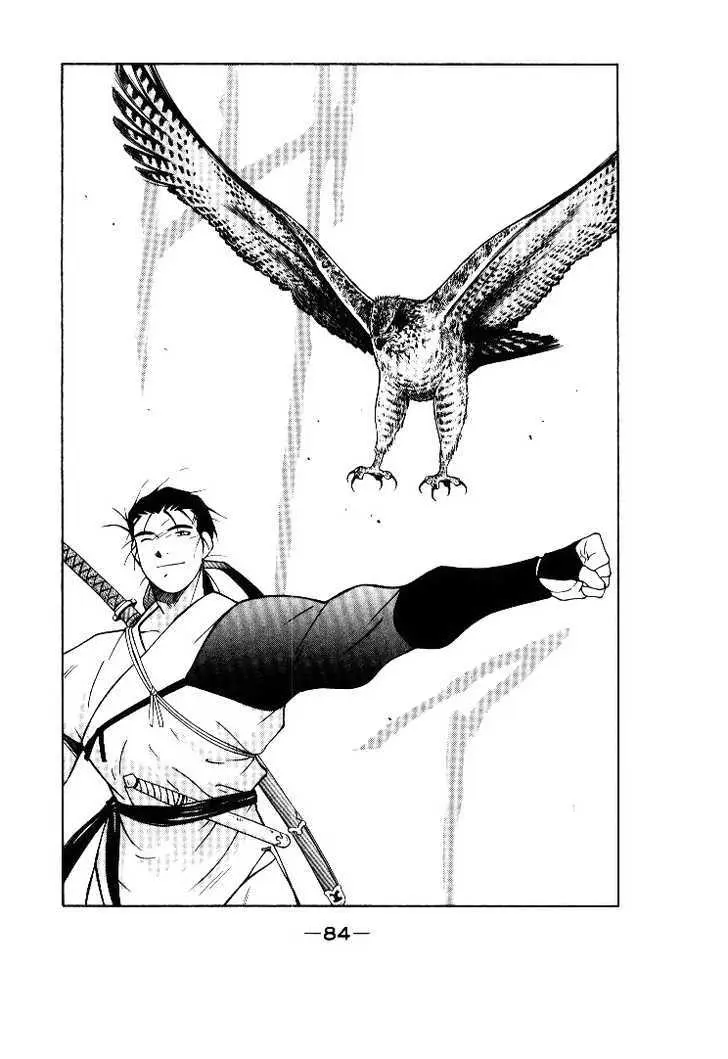 Read Kaiouki chapter 1 image 83 on Lezhin