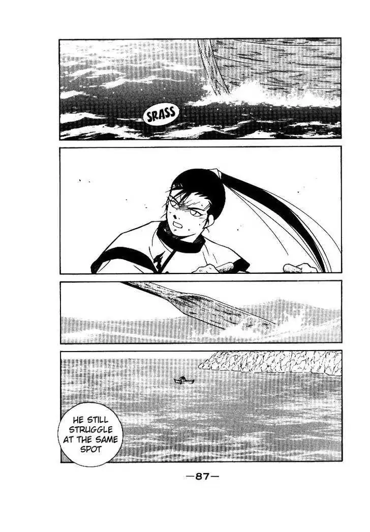 Read Kaiouki chapter 1 image 86 on Lezhin