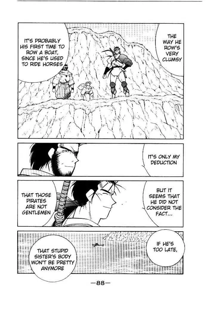 Read Kaiouki chapter 1 image 87 on Lezhin