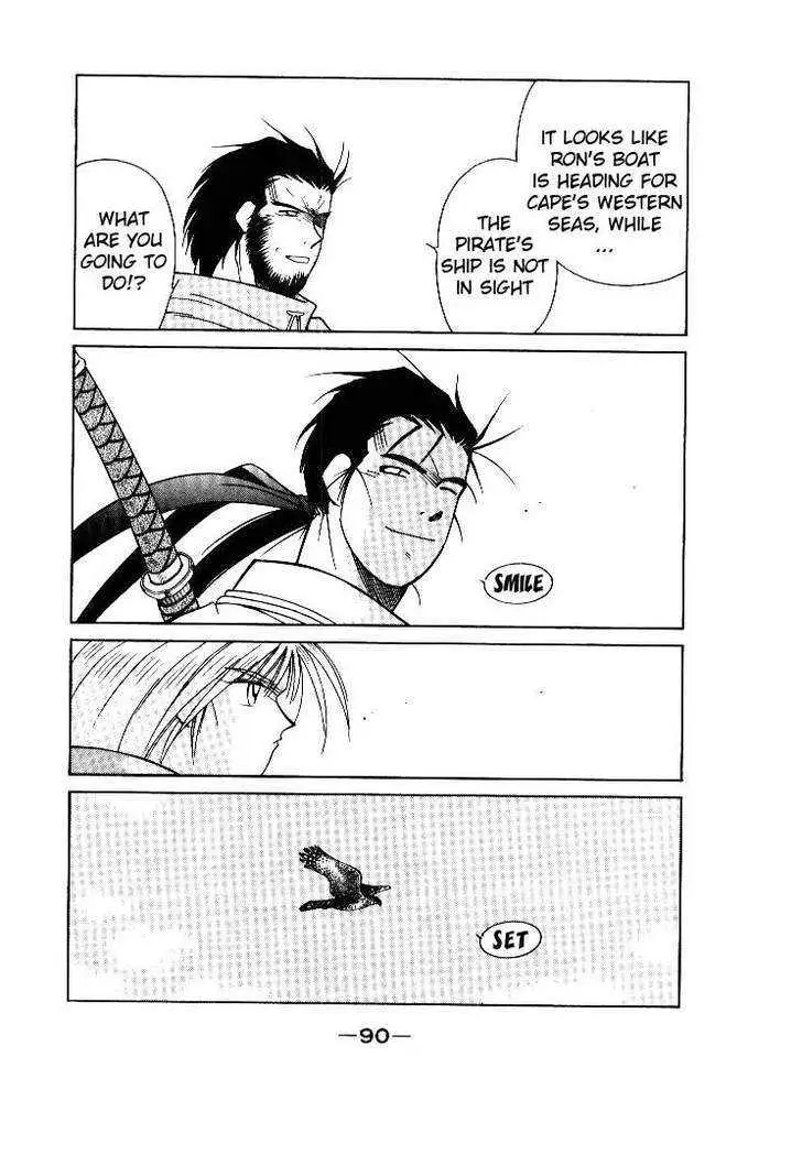 Read Kaiouki chapter 1 image 89 on Lezhin