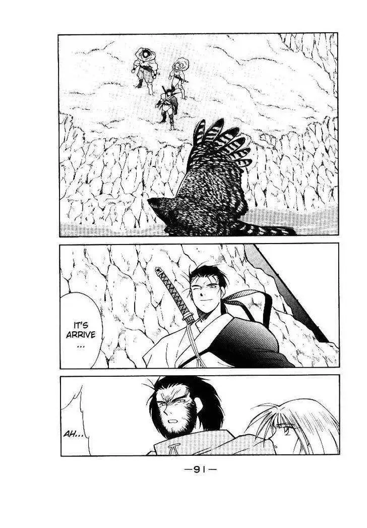 Read Kaiouki chapter 1 image 90 on Lezhin