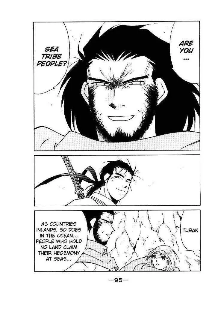 Read Kaiouki chapter 1 image 93 on Lezhin