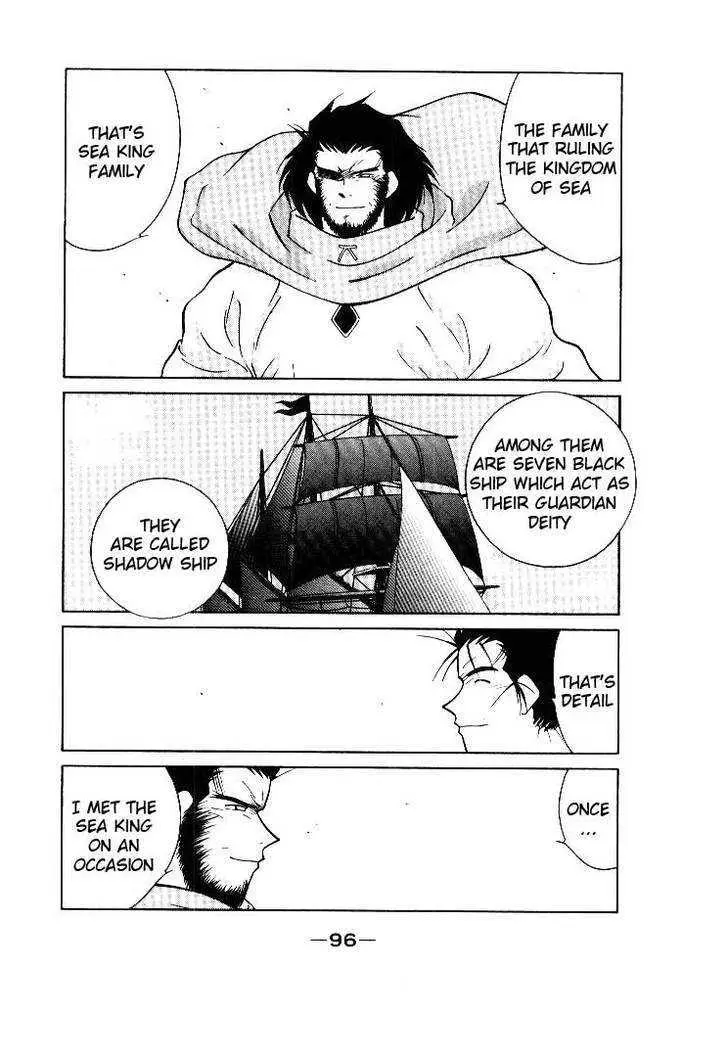 Read Kaiouki chapter 1 image 94 on Lezhin