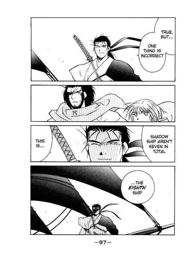 Read Kaiouki chapter 1 image 95 on Lezhin