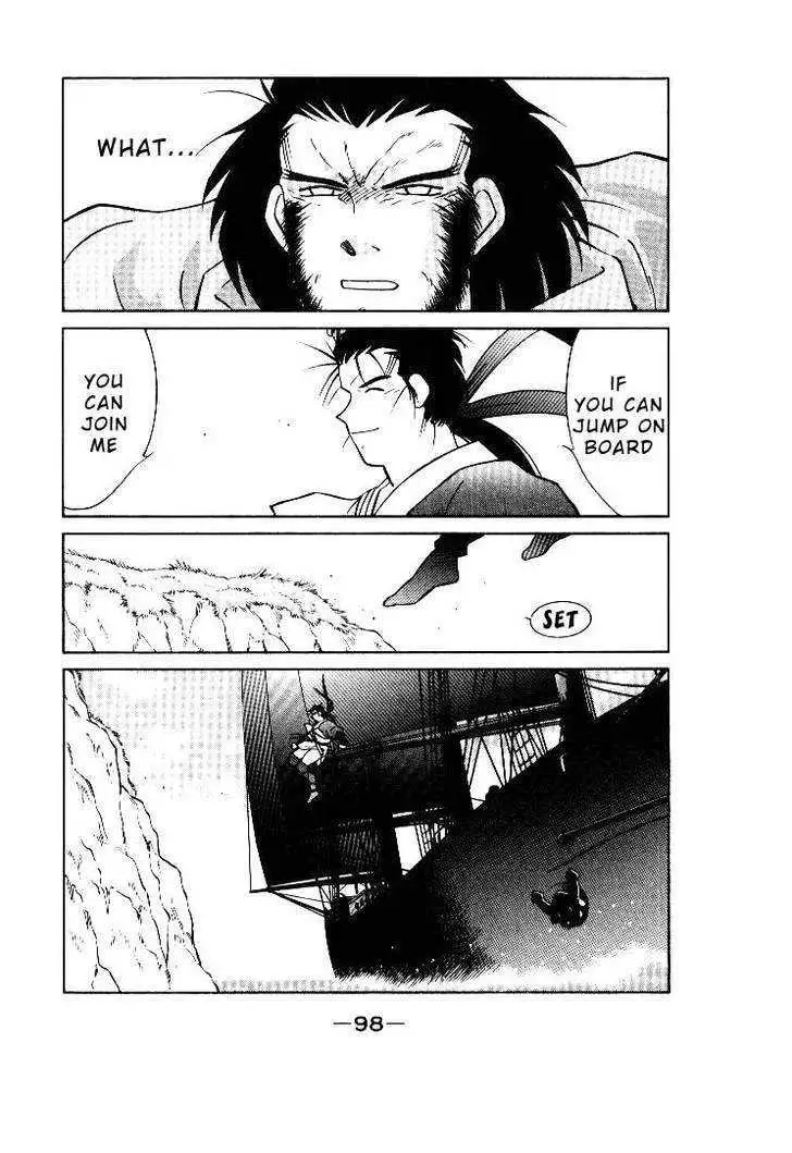 Read Kaiouki chapter 1 image 96 on Lezhin