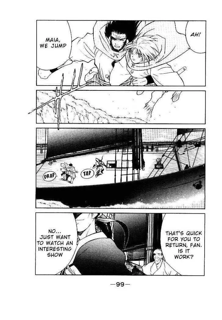 Read Kaiouki chapter 1 image 97 on Lezhin