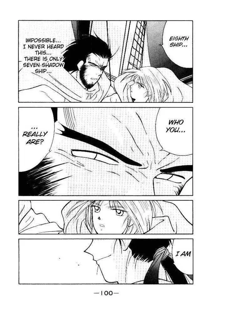 Read Kaiouki chapter 1 image 98 on Lezhin