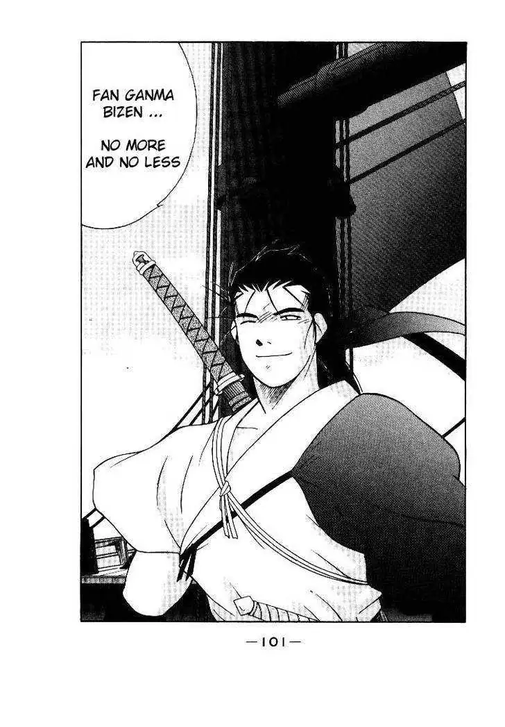 Read Kaiouki chapter 1 image 99 on Lezhin