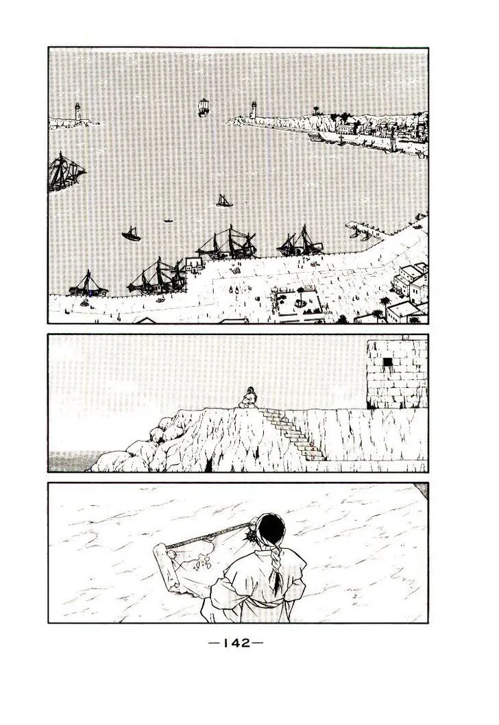 Read Kaiouki chapter 10 image 10 on Lezhin