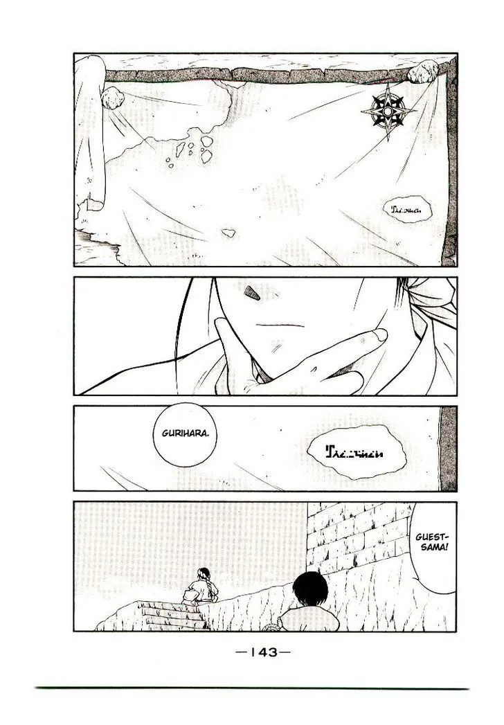Read Kaiouki chapter 10 image 11 on Lezhin