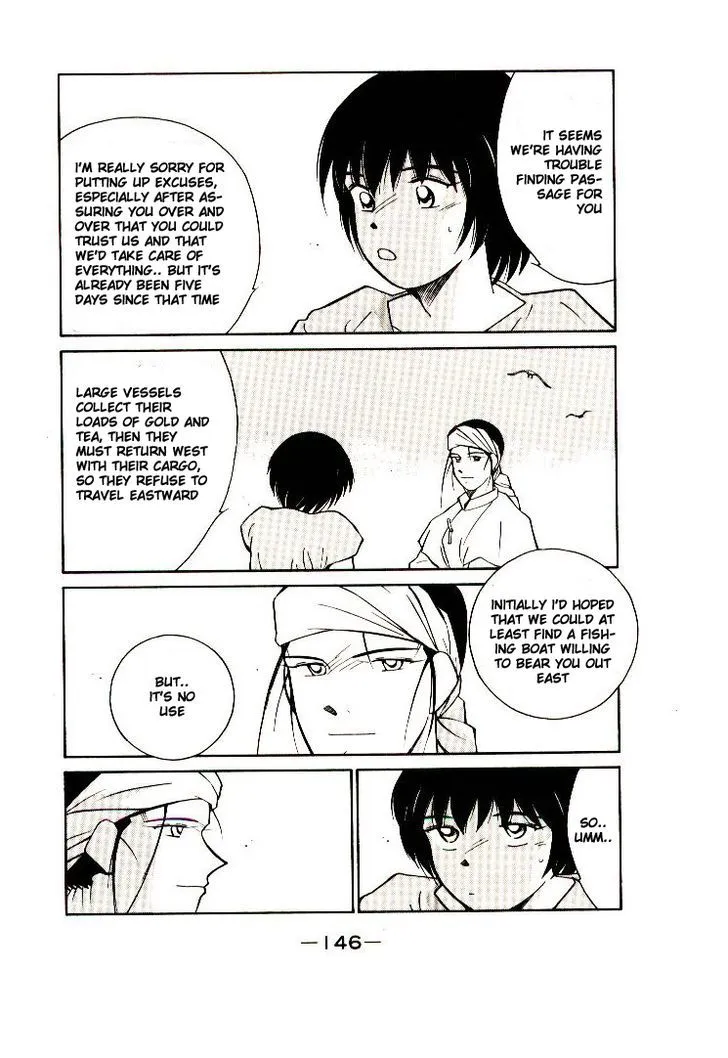 Read Kaiouki chapter 10 image 14 on Lezhin