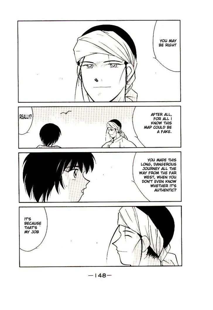 Read Kaiouki chapter 10 image 16 on Lezhin