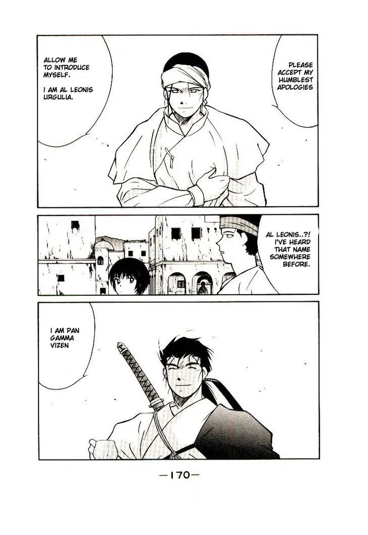 Read Kaiouki chapter 10 image 38 on Lezhin