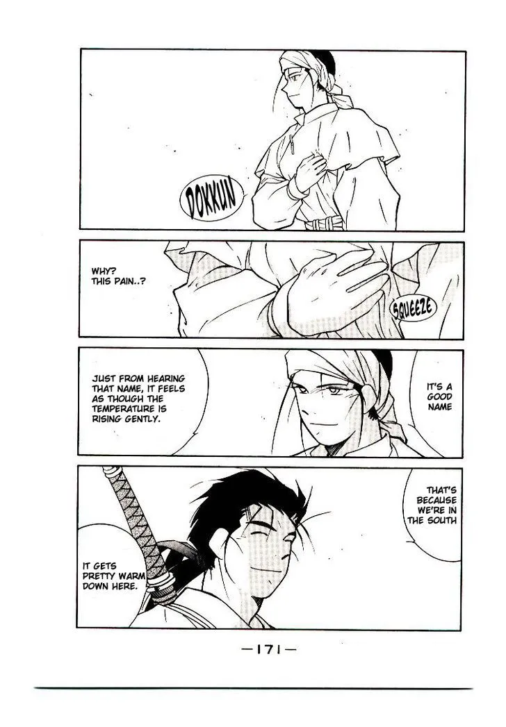 Read Kaiouki chapter 10 image 39 on Lezhin